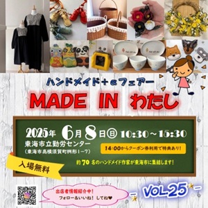メニュー